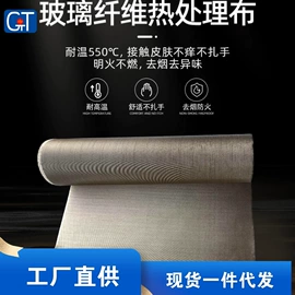 耐火防火材料;保温隔热材料;隔音材料