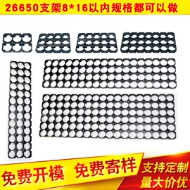 电池配件;绝缘垫片;电动工具配件