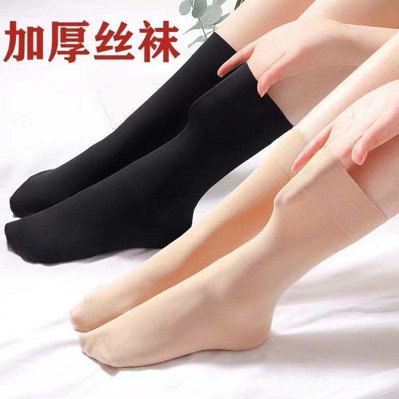 Thick Stockings for Spring and Autumn, Thickened and Odor-Resistant, Steel Wire Socks, Short Socks, Mid-Calf Socks for Women, Thin Spring and Summer Models, Sweat-Absorbent and Breathable