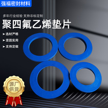 ���ķ���ϩ�|Ƭ�����|PTFE���ι̶��ܷ���������w�ķ��ܷ�|Ƭ