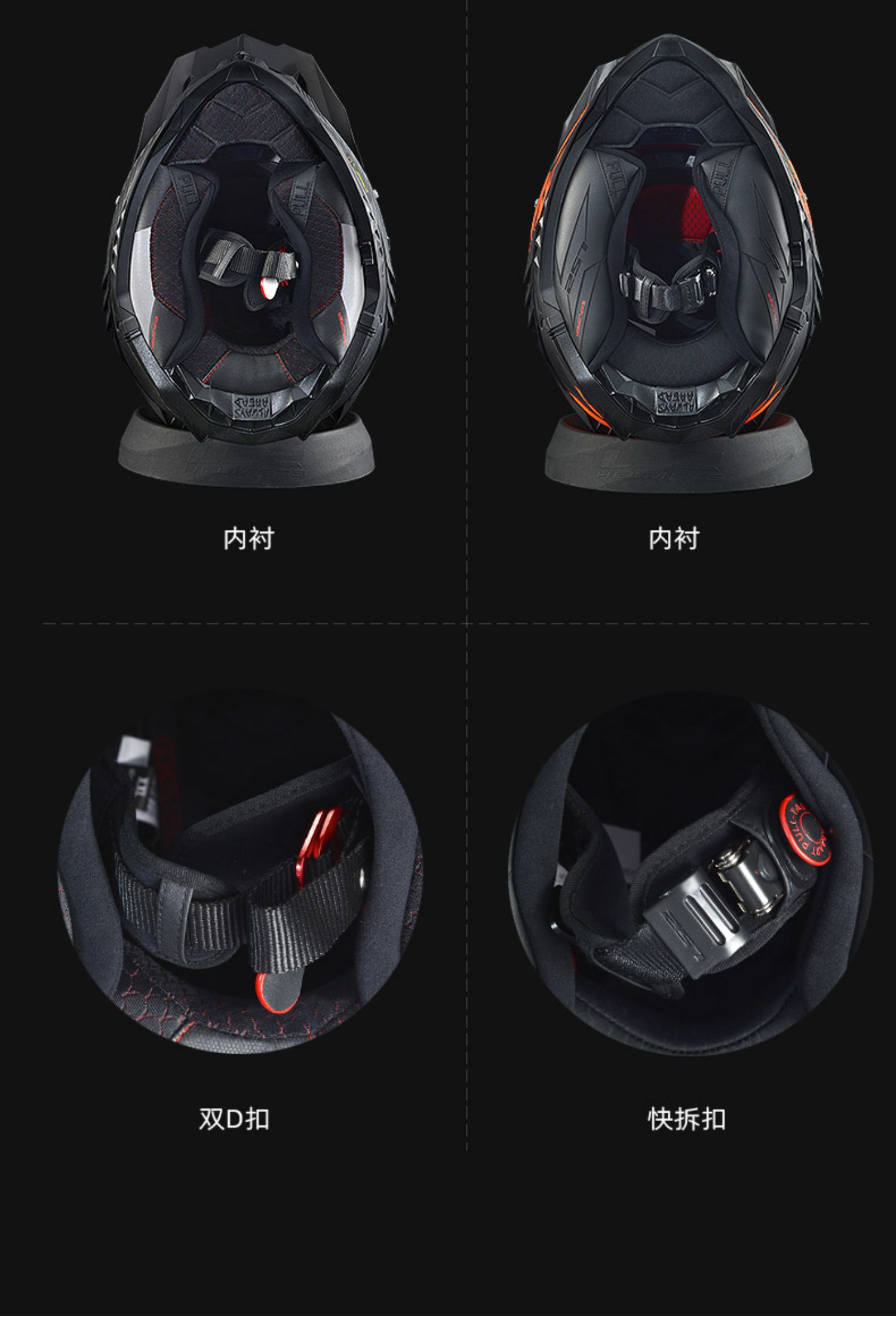 Carbon Fiber Off-Road Rally Motorcycle Helmet Anti-Fog Dual Lens