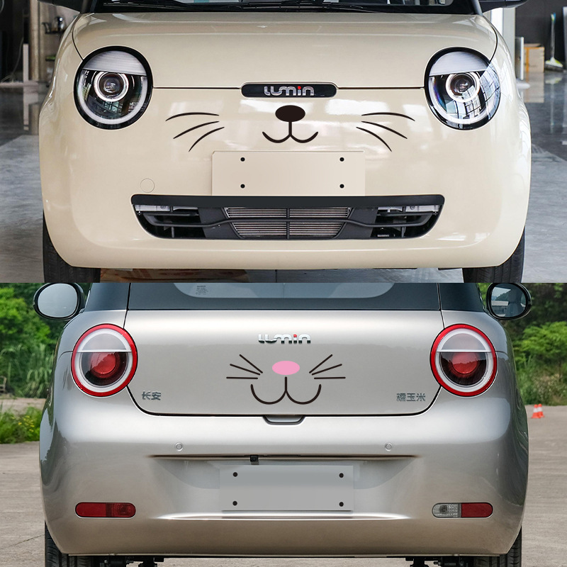 Chang'an maíz glutinoso coche pegatinas decoración modificación cuerpo delantero pegatinas Lumin coche cabeza cubierta de cuatro ruedas coche eléctrico pegatinas