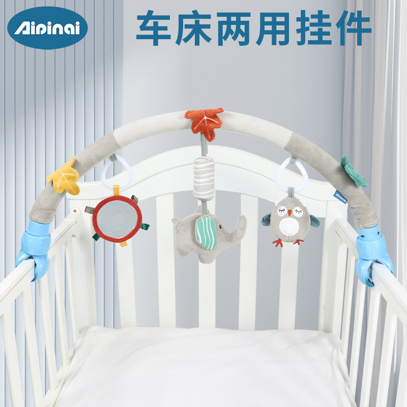 Aipinqi estilo nórdico cuna clip de coche barra transversal cama colgante bebé de peluche colgante de juguete educativo cochecito de coche clip