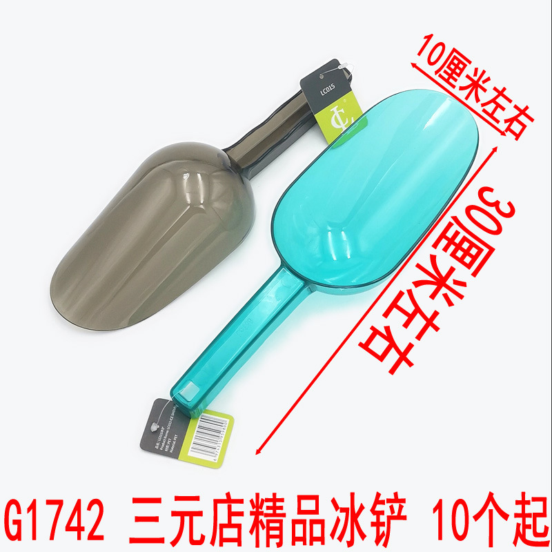 G1742 Sanyuan tienda boutique pala de hielo cuchara de arroz cuchara de harina cocina doméstica multifunción cuchara de arroz pala para hornear
