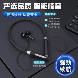 手机配件;对讲机;扬声器