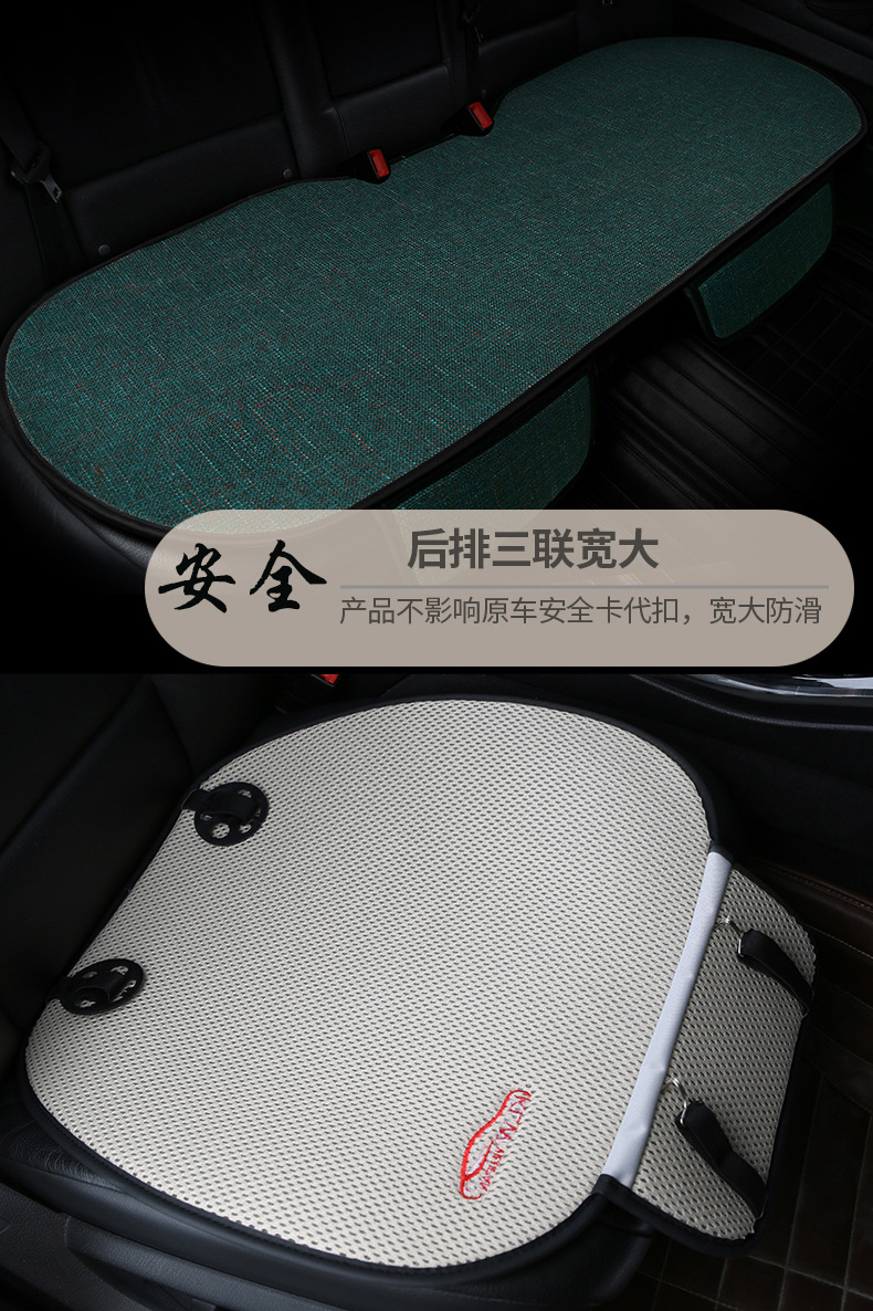 Fabric Four-Season Universal Car Seat Cushion, Breathable Cotton and Linen Seat Cushion, Universal Three-Piece Set, Wholesale and Dropshipping