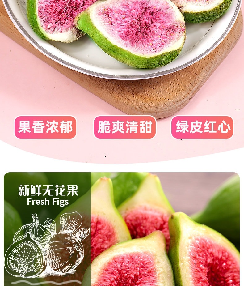 Freeze-Dried Figs Wu Hua Guo Dried Fruit Snack 250g for Baking Cake Decoration and Snowflake Crisp key features