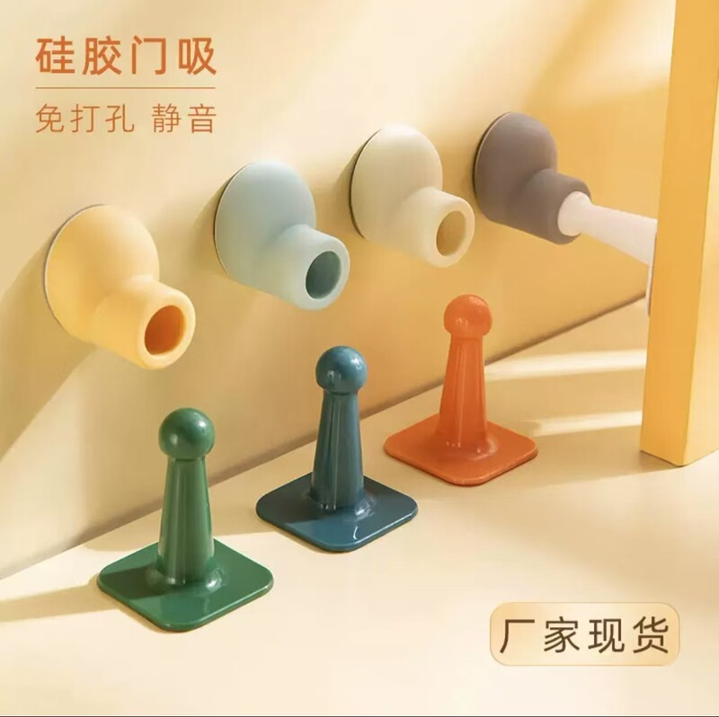 Cross-border Explosions Silicone Door Suction Punch-free Anti-collision Door Bumper Creative Round-headed Shoes Door Touch Silent Door Suction Bumper