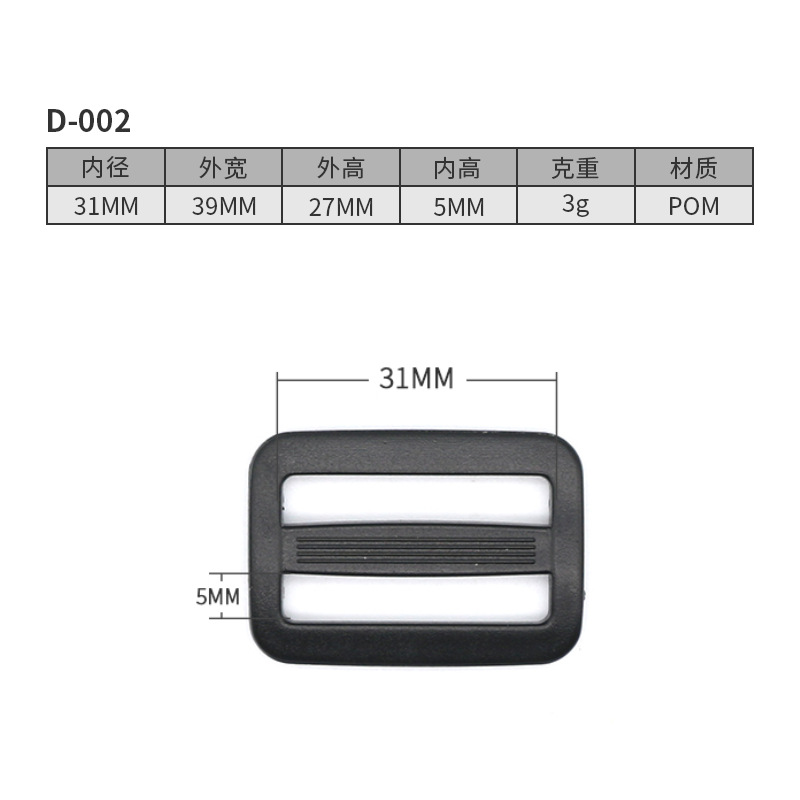 Bolso del alpinismo al aire libre hebilla táctica chaleco de seguridad hebilla de doble tirón bolsa de plástico hebilla táctica cintura sello hebilla