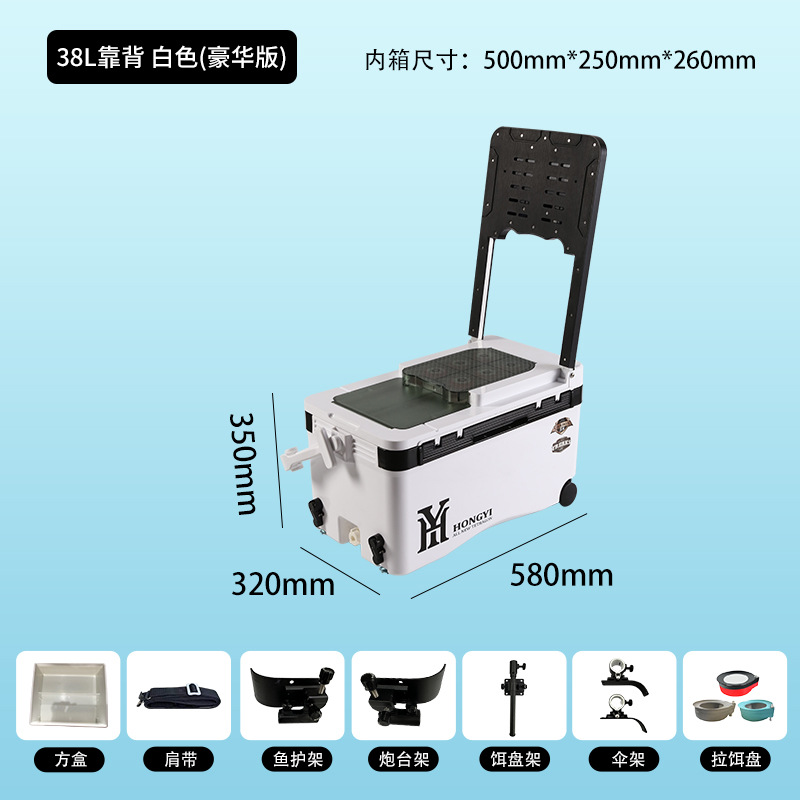 Спинка 38L бело-черная роскошная версия