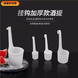 烘焙量勺量杯;烹饪勺铲;杯架、酒杯架