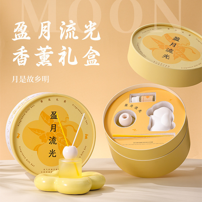 Yingyue Liuguang Mid-Autumn Candle Moon Fireless Rabbit Gift Box Creative Gift Souvenir Wholesale Group Purchase Laser Plate Yingyue Liuguang Mid-Autumn Candle Moon Fireless Rabbit Gift Box Creative Gift Souvenir Wholesale Group Purchase Laser Plate