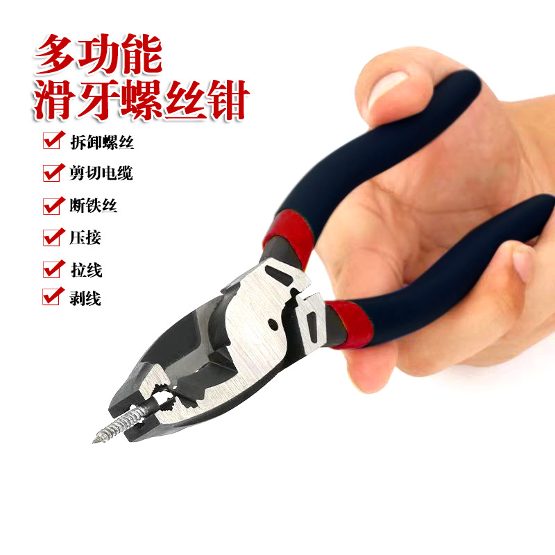 Nuevo punto multifuncional tornillo deslizante desmontaje tornillo de deslizamiento tornillo tornillo de sujeción y fijación cable cortable