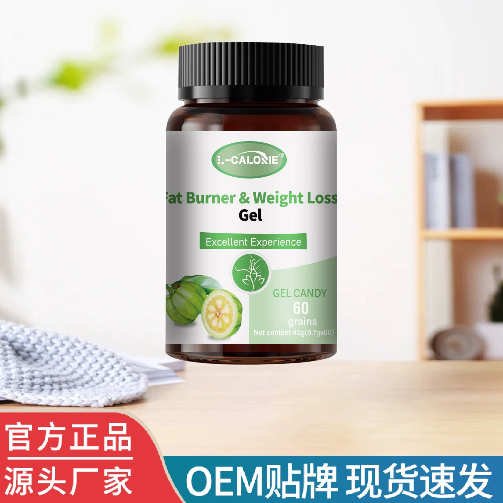 Капсулы для сжигания жира и снижения веса в наличии и могут быть проданы напрямую от производителя. Один флакон можно оптом.