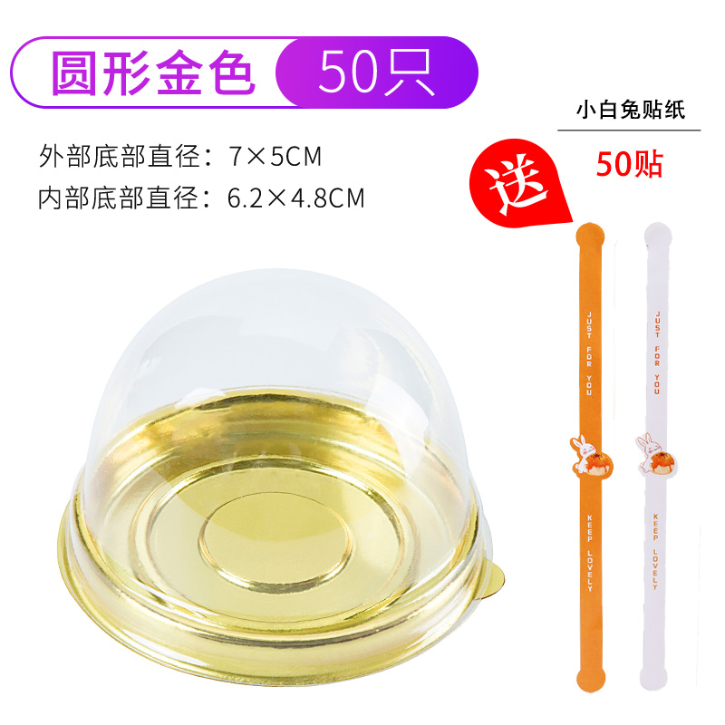 Caja de huevo de 6 cápsulas, caja de regalo, caja de regalo, bolsa de mano, caja de papel para hornear, nieve.