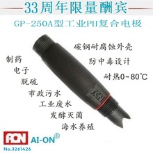 ���IpH늘O�S���؃r���e����30֧ �ھ�PHӋ��PH������ PH̽�^