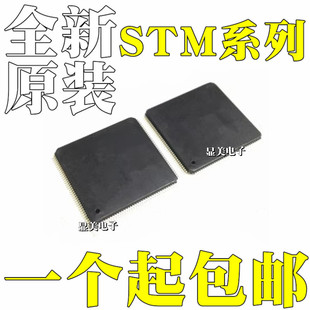 STM32F765VGT6 STM32F765VIT6 STM32F427VGT7оƬLQFP100