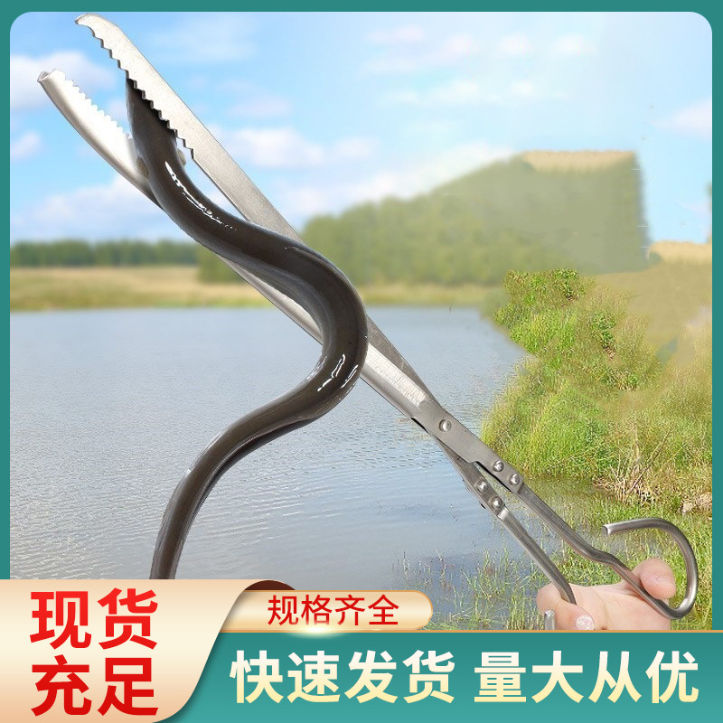 捕泥鳅夹带齿户外赶海工具夹子钳子抓螃蟹龙虾控鱼器抓鱼夹