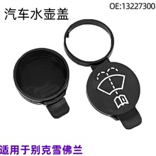 �m�Äe��Ӣ�ʾ�������Ɲ����ˮ���w��Խ�~�J����·�ˮ���w����w