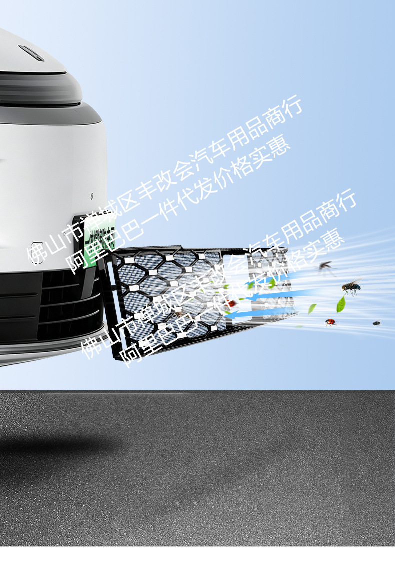 Suitable for Leapmotor D99 pure electric version/rechargeable version, integrated welded car insect-proof mesh, special accessory for the front grille