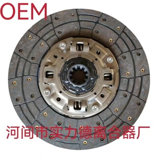 1 861 410 046 factory sales clutch plate 50 Bell clutch plate