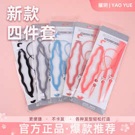 拉发针穿发器小孩掏发器编发神器女 童辫子扎发穿发掏发绑发套装