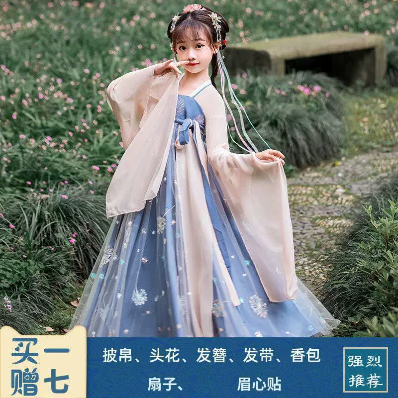 Новое стильное летнее детское платье Hanfu для девочек в древнем китайском стиле, супер сказочное и элегантное весенне-осеннее платье для девочек в древнем стиле.