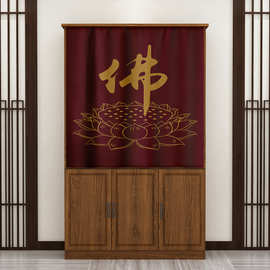佛像遮挡家用尘打孔帘菩萨门帘布帘滑轨禅意壁龛供桌佛龛遮垒德株