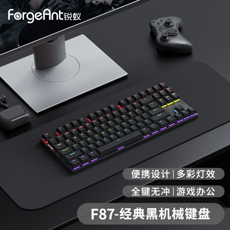 Ruiyi F87 キー有線メカニカルキーボード e スポーツゲーム有線オフィスラップトップ緑軸茶軸赤|undefined