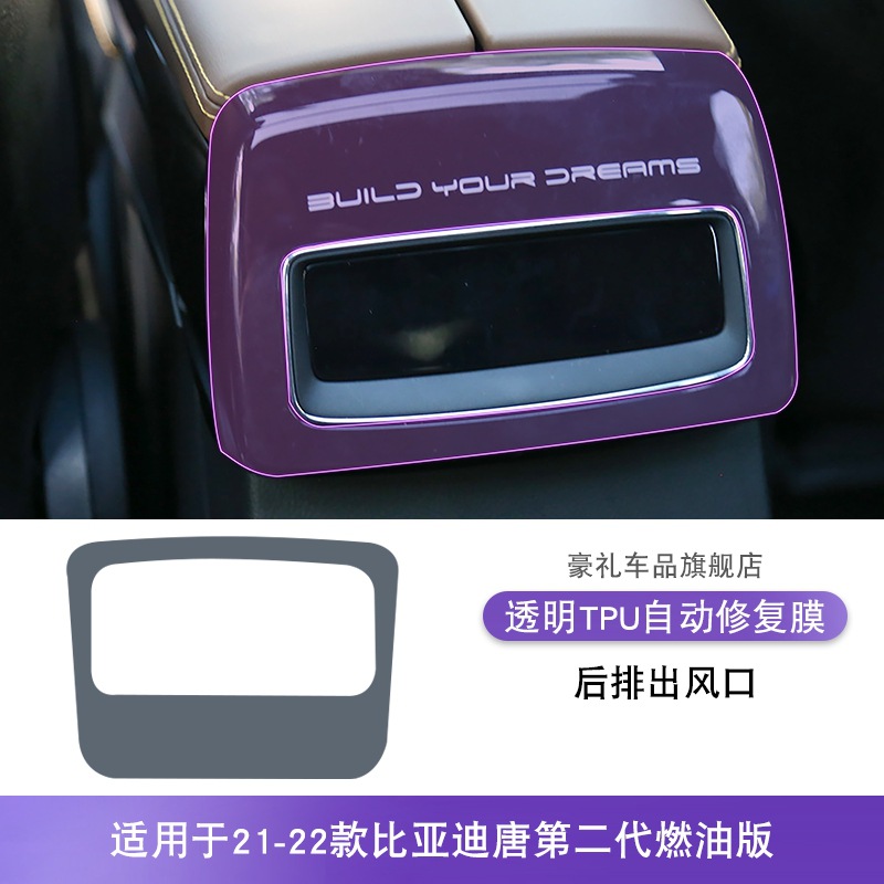 BYD – Interior Film for Car interior film - 2021-2022-byd-tang-gen-2-fuel-version-rear-air-vent