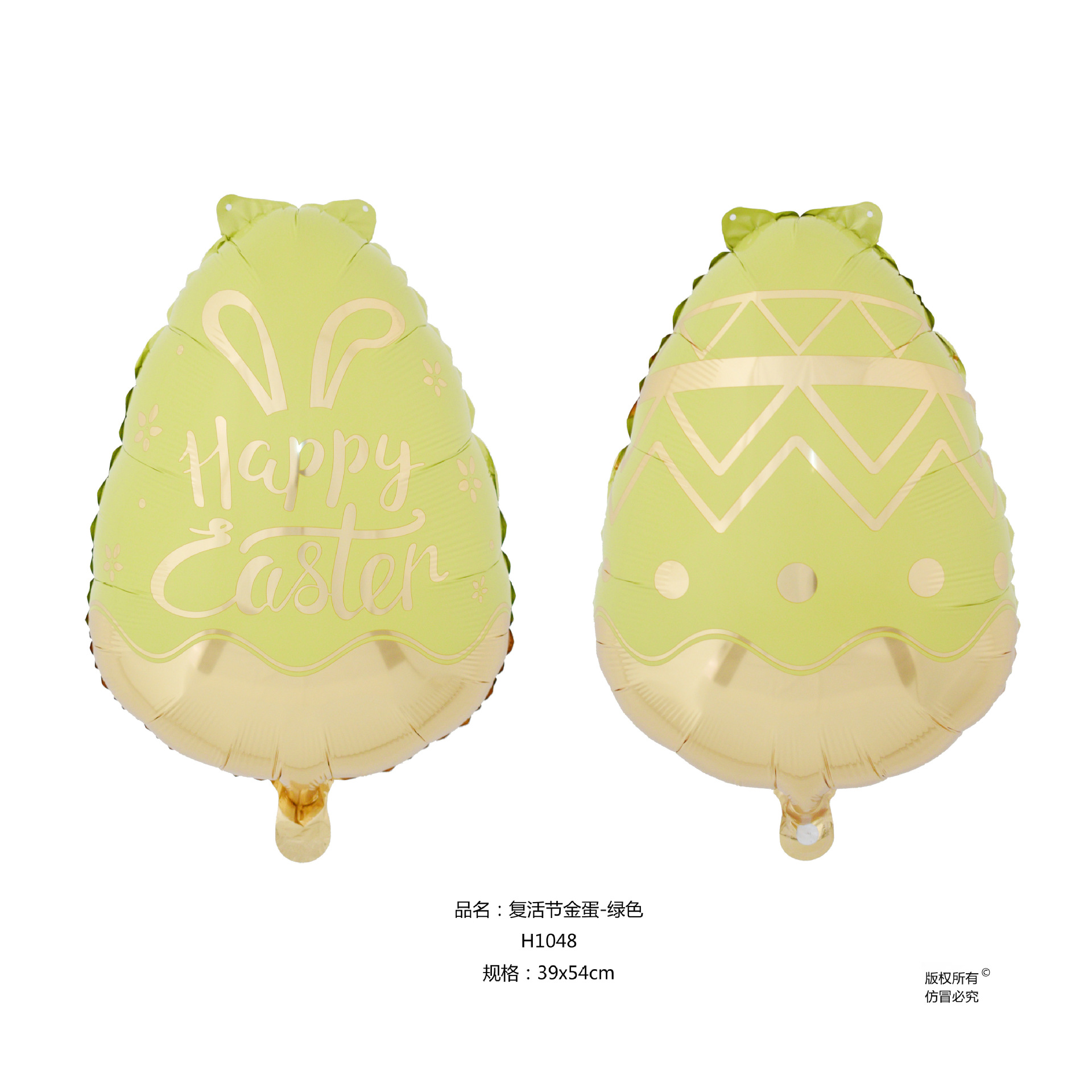 Easter golden eggs - green