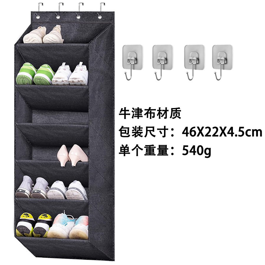 접착 후크가 있는 옥스포드 천 6겹 검정색