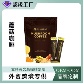 保健食品;复合保健产品;速溶咖啡