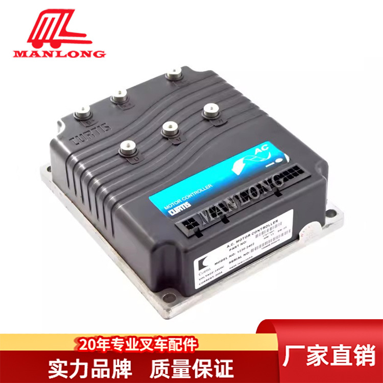 叉车电路板总成1230-2402 200A 24V叉车配件叉车控制器7800400002