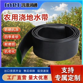 灌溉工具;园艺灌溉工具