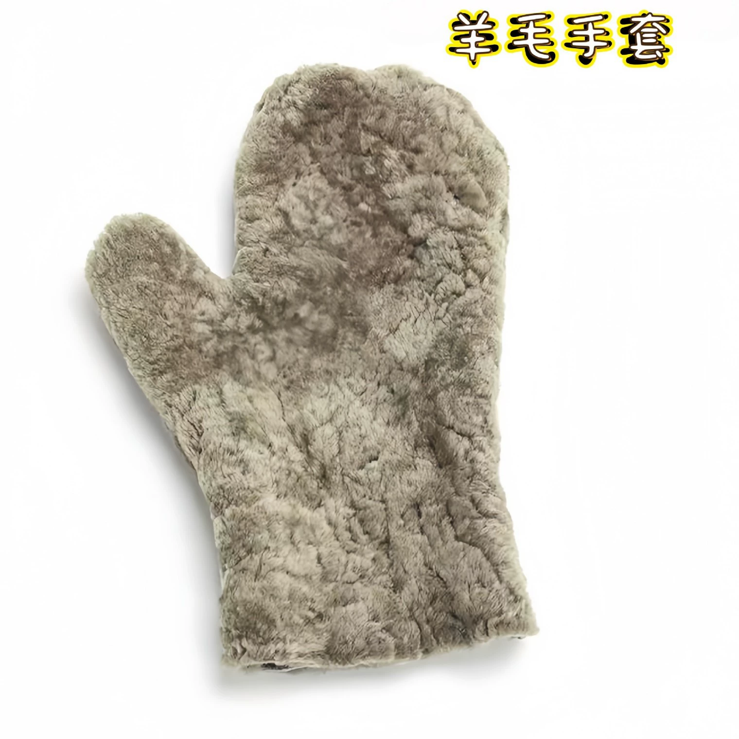 Шерстяные полированные перчатки Полироль для обуви Черная бесцветная обувная фабрика Специальная утолщенная повышенная летняя впитывающая пот стелька из воловьей кожи