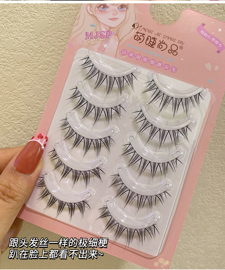 Mengjie Shangpin Thai Pure Wild Daily Style Mama's false eyelashes, Air eyelashes, Transparent stem, Devil Eye Eyelashes MH08 undefined