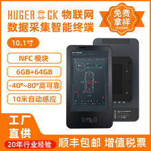 RK101���Iƽ����X�������ܽK�ˮaƷ׷�����a�����ϲɼ��O��Ѳ�z