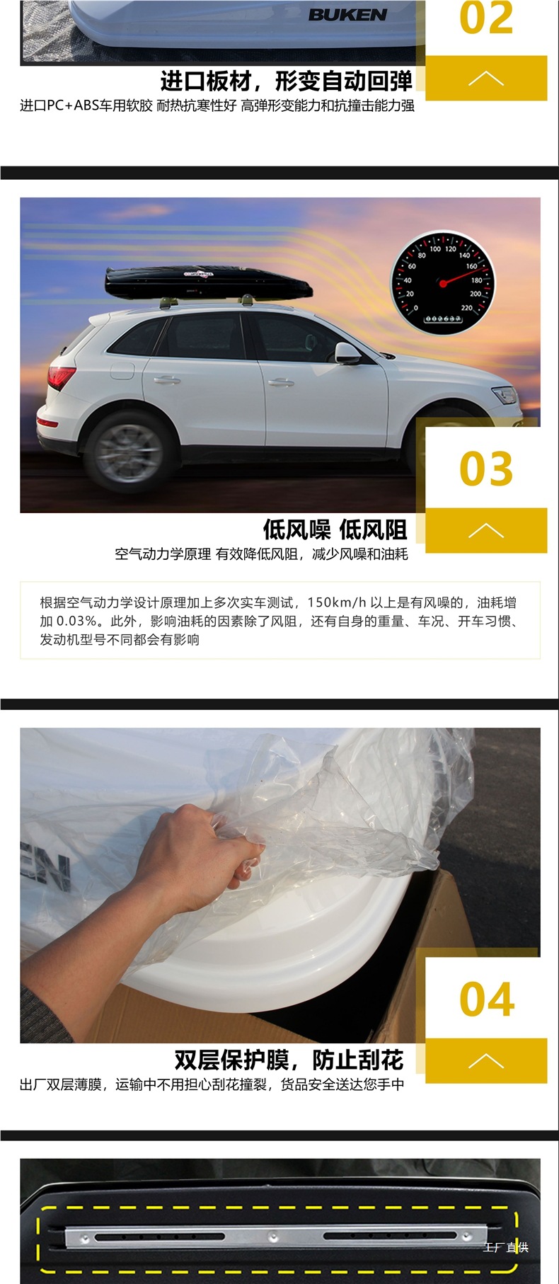 Car Roof Luggage Box Specially Used for Volkswagen Tiguan L Touareg Tange Touran Sharan Polo Wei Lingtu Peihui