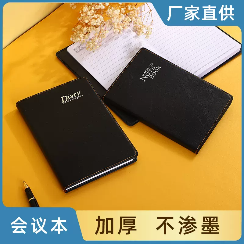 新款商务笔记本批发2023开学学生会议记录本复古记事本日记本16K