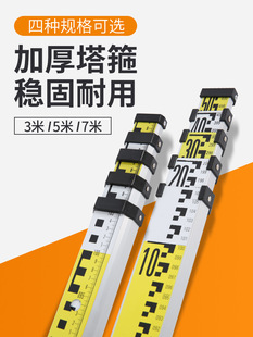 加厚5米塔尺3五米7米标尺铝合金测高尺水准仪水准标高测量尺工具-阿里巴巴