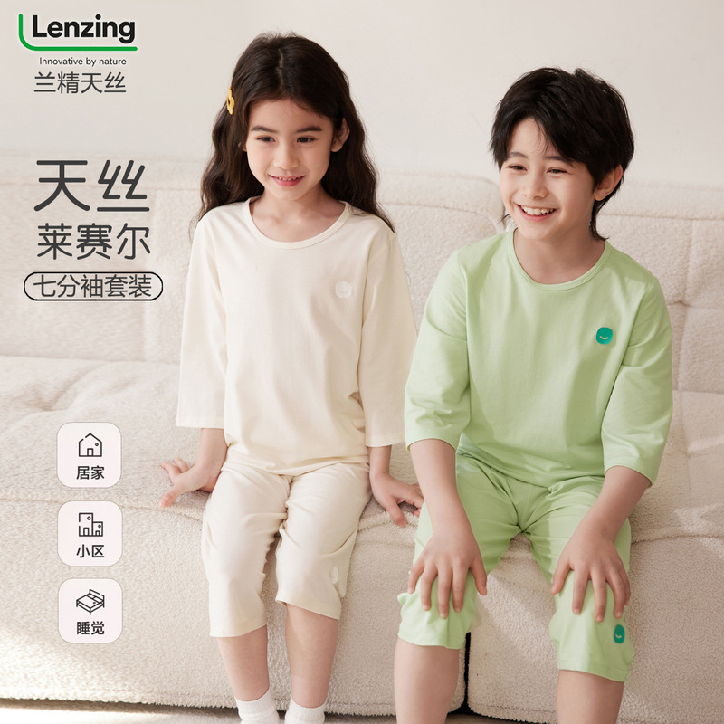 Customized Children's Pajamas, Class a Boys' Loungewear, Lyocell Girls' Autumn Clothing Set, Summer Thin Style Customized Children's Pajamas, Class a Boys' Loungewear, Lyocell Girls' Autumn Clothing Set, Summer Thin Style