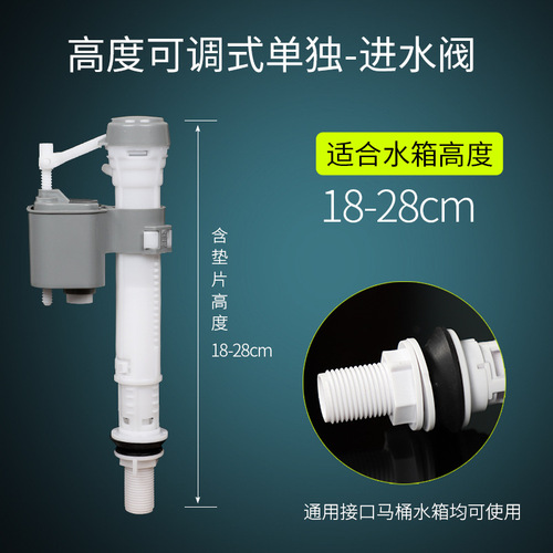 Old-style toilet tank accessories complete set, inlet valve, toilet seat, water filler, drain valve, button