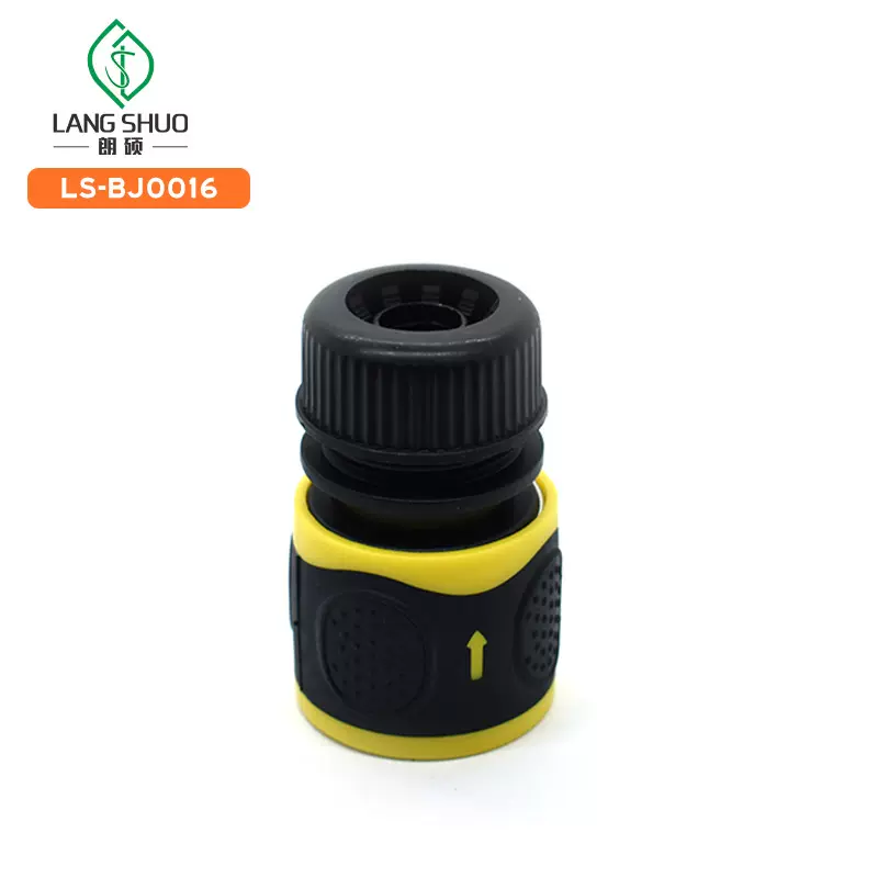 半包胶4分快接 水管快速接头4分软管通用包胶快接水接头水枪配件