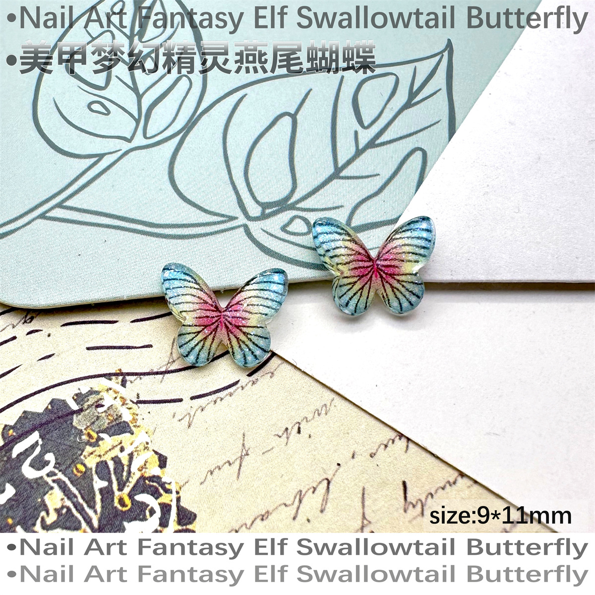 섹션 B 녹색과 노란색