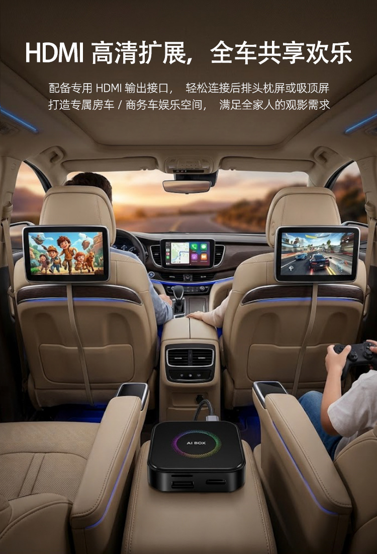 Three-In-One Wired to Wireless Carplay Box, Car-Machine Connectivity Box, Screen Mirroring, Smart Car Adapter
