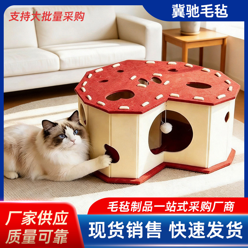 Tunnel cat house, suitable for all seasons, creative cat house, donut-shaped tire felt cat house, semi-enclosed cat hideaway