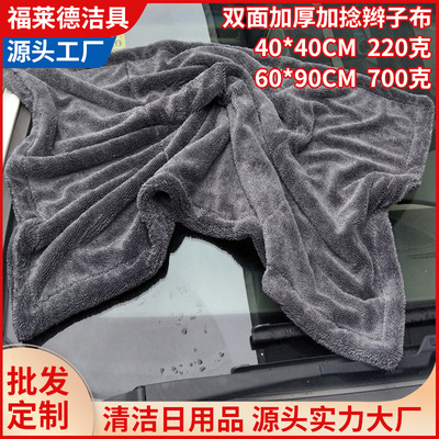 双层加厚加捻辫子布吸水洗车毛巾汽车车用超细纤维擦车巾清洁用品