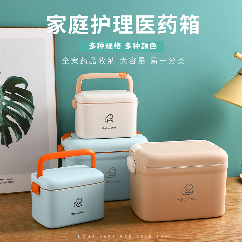 手提家用多功能小型急救箱药品收纳盒大号医疗箱药物医药箱家用|undefined