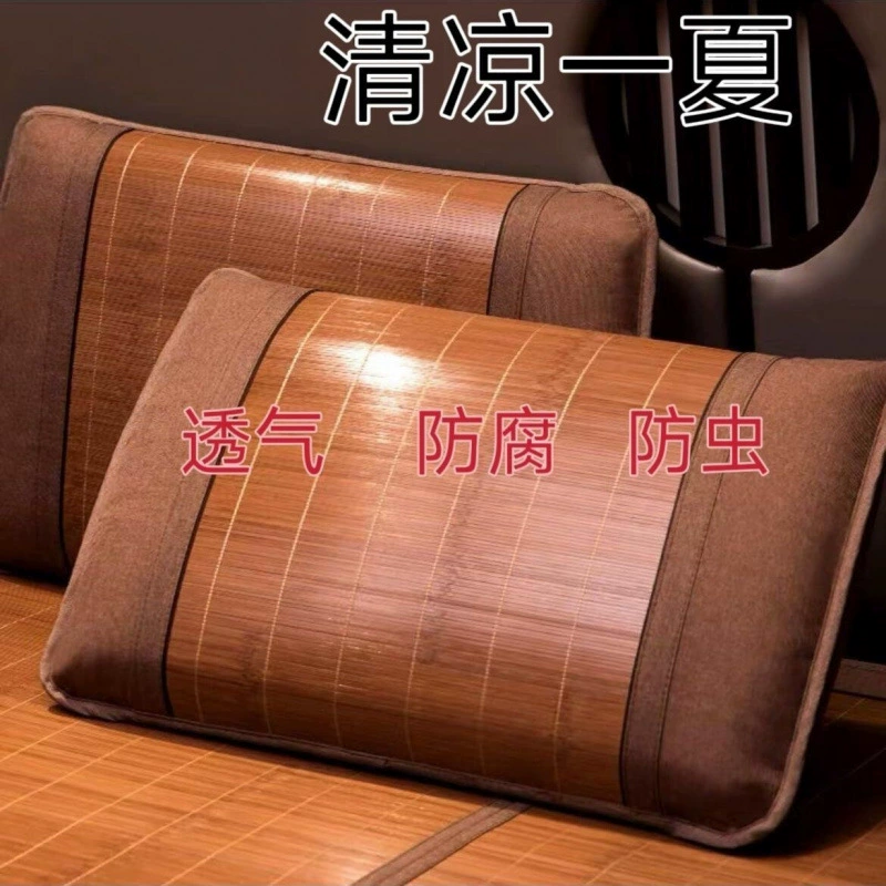 Летняя одинарная наволочка из бамбукового коврика, летняя наволочка, коврик, бытовая двойная наволочка